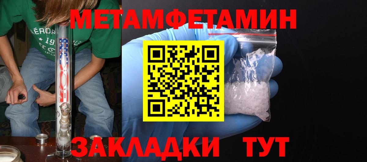 АМФЕТАМИН VHQ Кохма