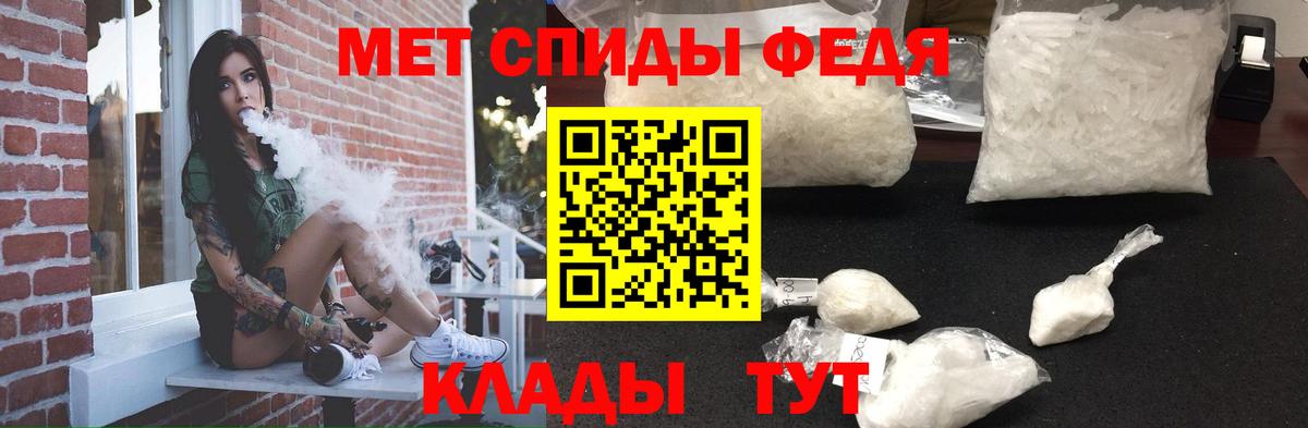 АМФЕТАМИН Розовый  кракен ONION  Кохма  Вход с VPN  АМФЕТАМИН 
