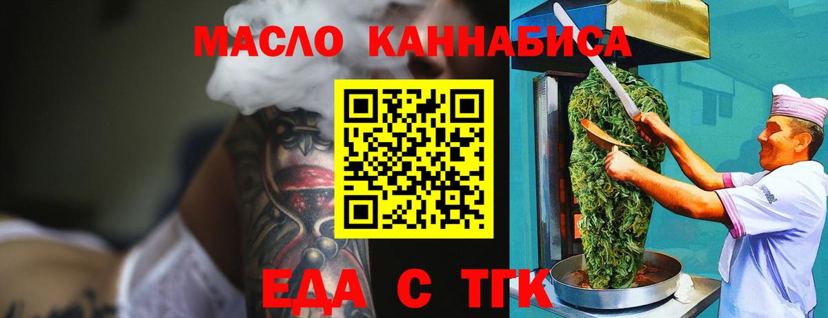 Кохма  Canna-Cookies конопля  Вход с VPN 
