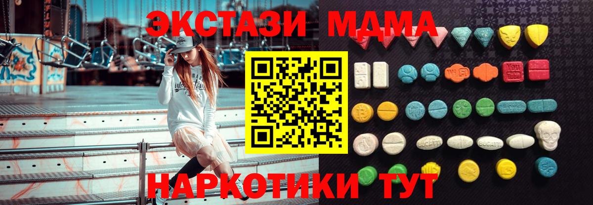 Ecstasy Cube Кохма