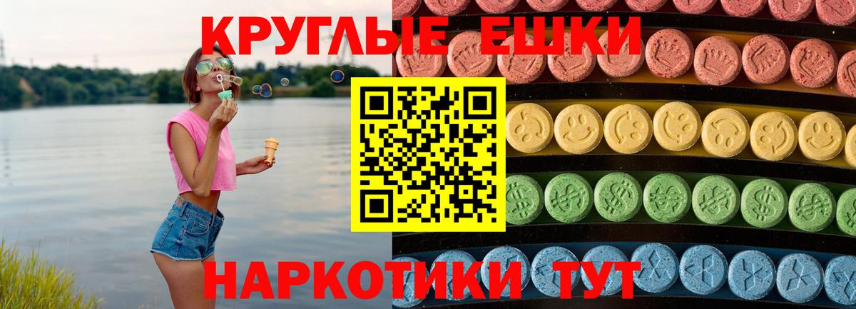 Экстази 300 mg  ЭКСТАЗИ бентли  Вход с VPN  купить наркоту  это состав  Кохма 