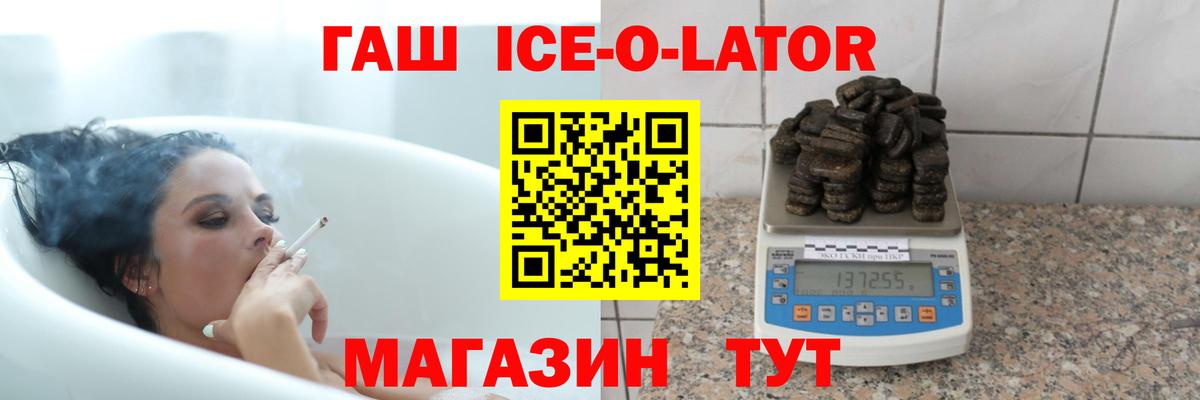 ГАШИШ хэш Кохма