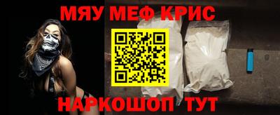 крисы Конаково