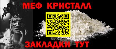 альфа пвп Комсомольск-на-Амуре