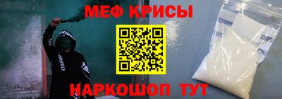 крисы Конаково