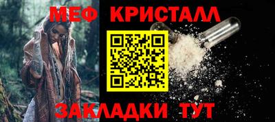 ПСИЛОЦИБИНОВЫЕ ГРИБЫ Кингисепп