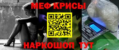 крисы Конаково