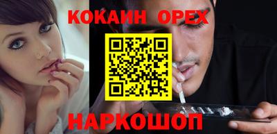 кокс Кинель