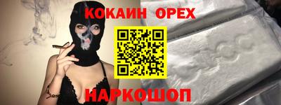 альфа пвп Комсомольск-на-Амуре