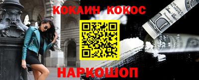 бутират Кимры