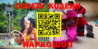 бутират Кимры