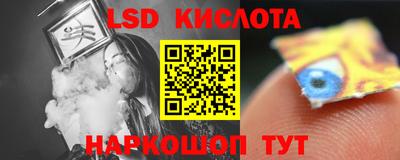 бутират Кимры