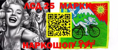 альфа пвп Комсомольск-на-Амуре