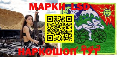 героин Коммунар