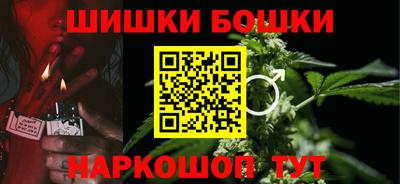 героин Коммунар