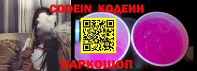 героин Коммунар