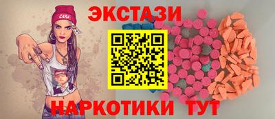 бутират Кимры