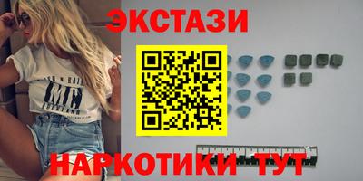 героин Коммунар