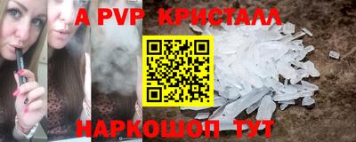 ПСИЛОЦИБИНОВЫЕ ГРИБЫ Кингисепп