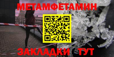 крисы Конаково