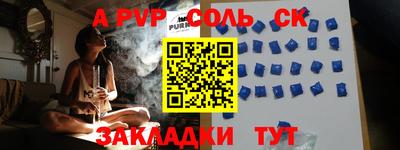 крисы Конаково