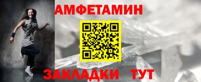 ПСИЛОЦИБИНОВЫЕ ГРИБЫ Кингисепп