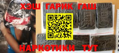 героин Коммунар