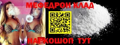героин Коммунар