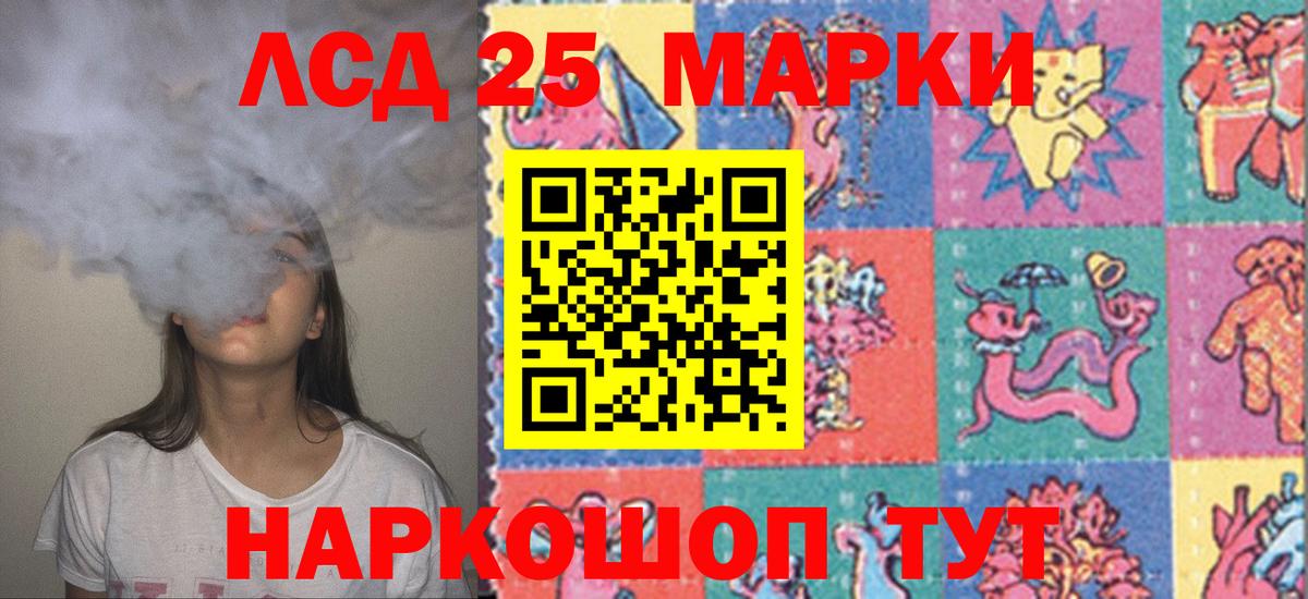 Кохма  ЛСД экстази ecstasy  Вход с VPN  LSD-25 экстази кислота 