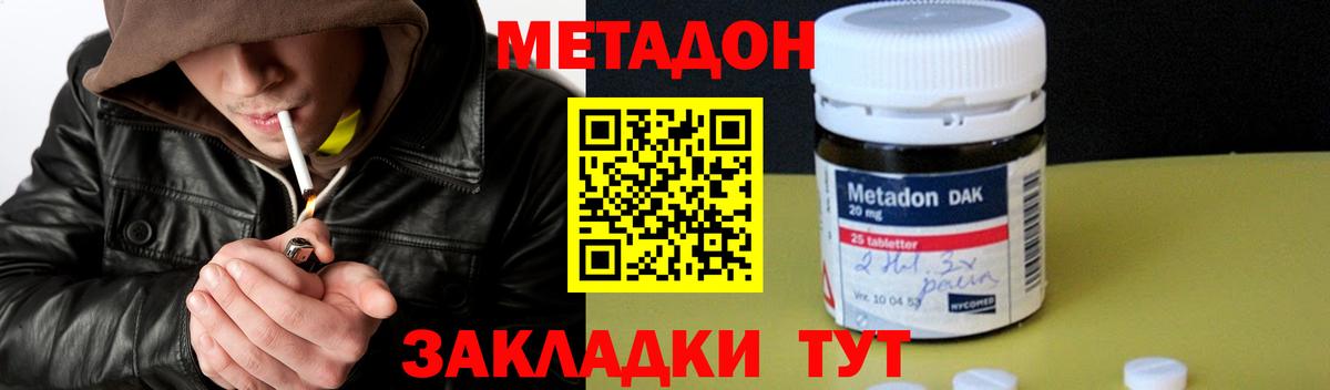 МАРИХУАНА Кохма