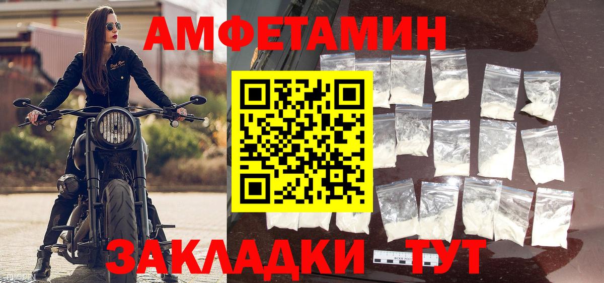 Первитин винт Кохма