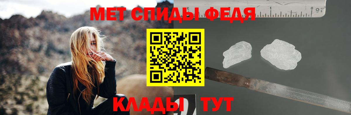Кохма  Метамфетамин пудра  Метамфетамин пудра  Вход с VPN 