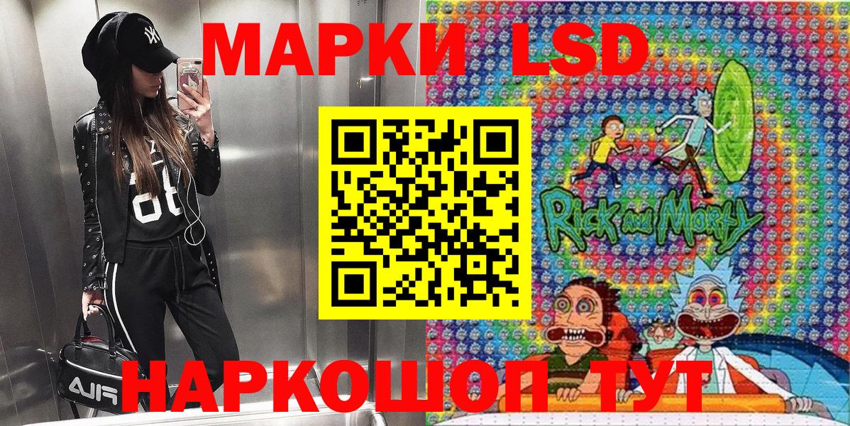 Кохма  Марки 25I-NBOMe 1500мкг  Вход с VPN 