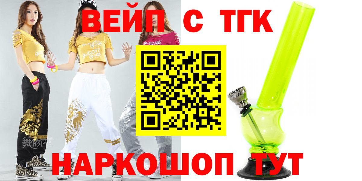 Альфа ПВП СОЛЬ   Кохма  Мефедрон   Вход с VPN  ГАШИШ  Cocaine 