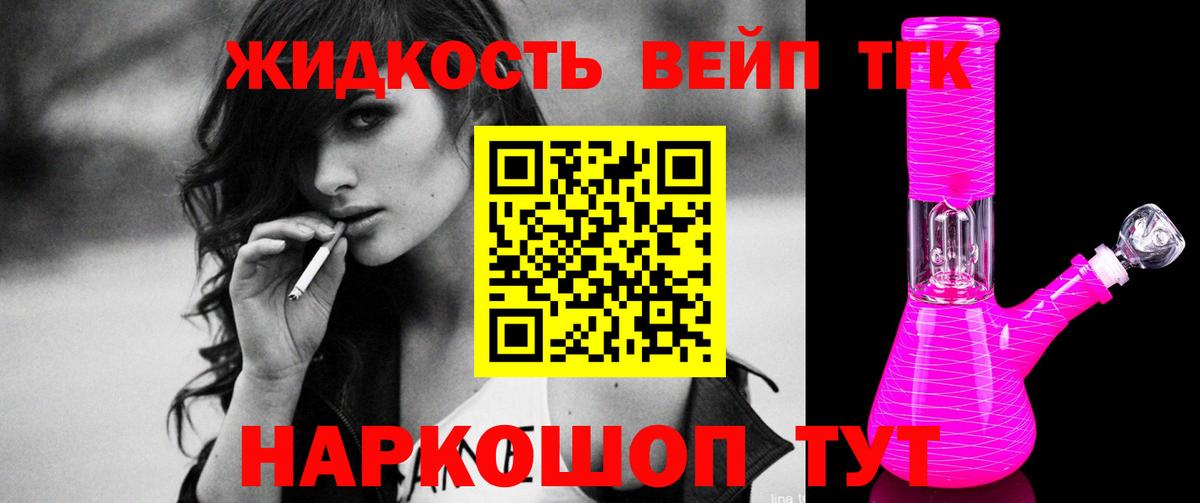 Кохма  Дистиллят ТГК гашишное масло  ТГК Wax  магазин продажи наркотиков  Вход с VPN 