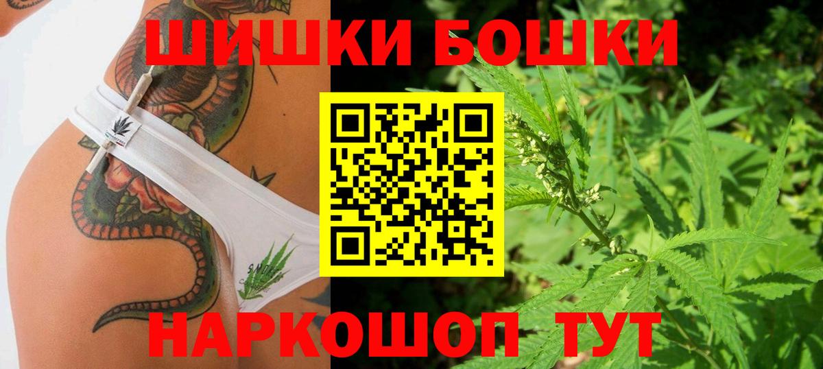 МАРИХУАНА конопля Кохма